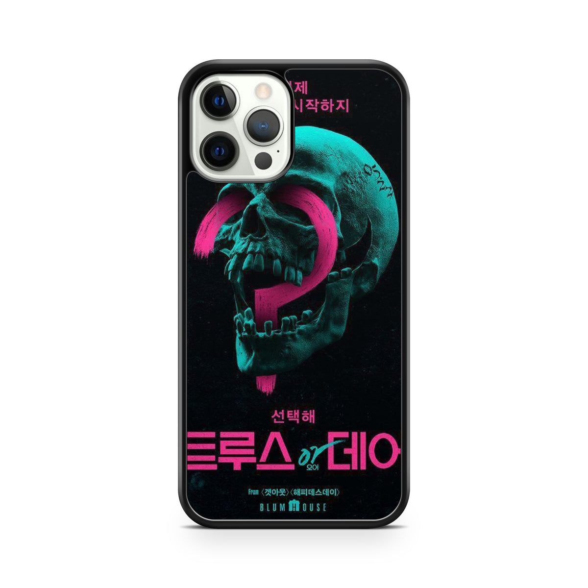 ? Skill Glossy Case