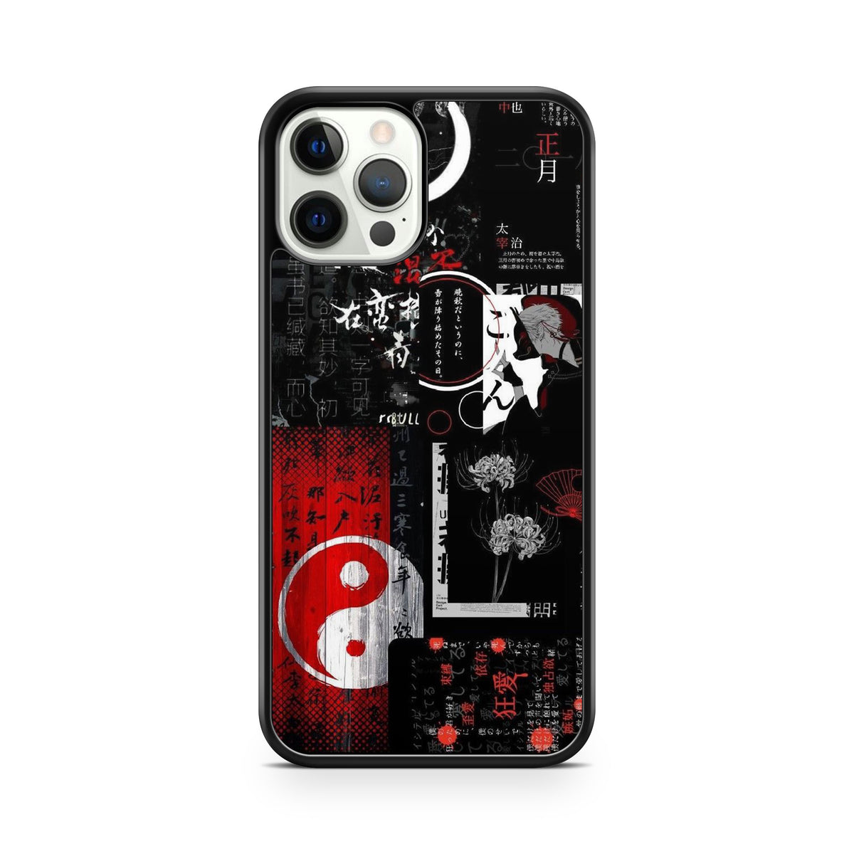 Yin-Yang Glossy Case
