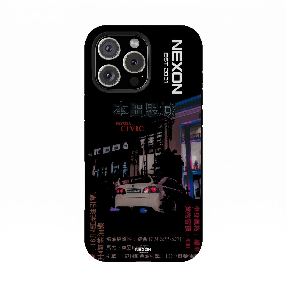 MIDNIGHT CIVIC STREETWEAR Premium Glossy Phone Case (Dual Layer) Available For All iPhone Models